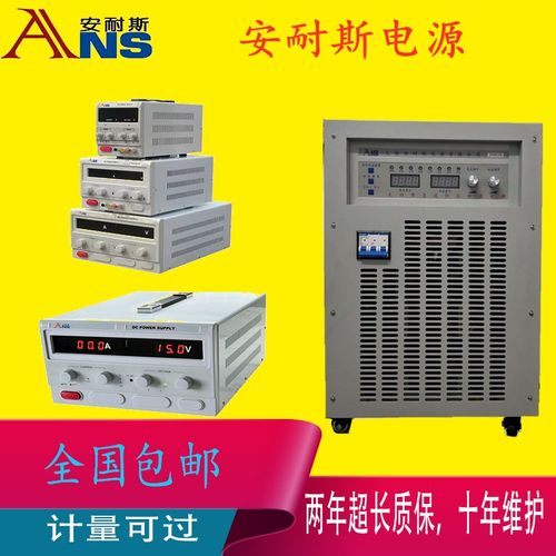 天津30kw單相穩(wěn)頻穩(wěn)壓電源與計算機(jī)零配件批發(fā)的綜合指南